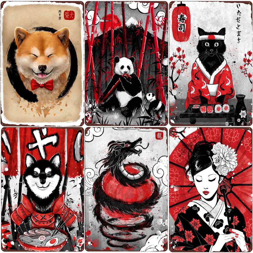 Japanese Ruby Metal Tin Sign A - Vintage Collectible Posters review and price