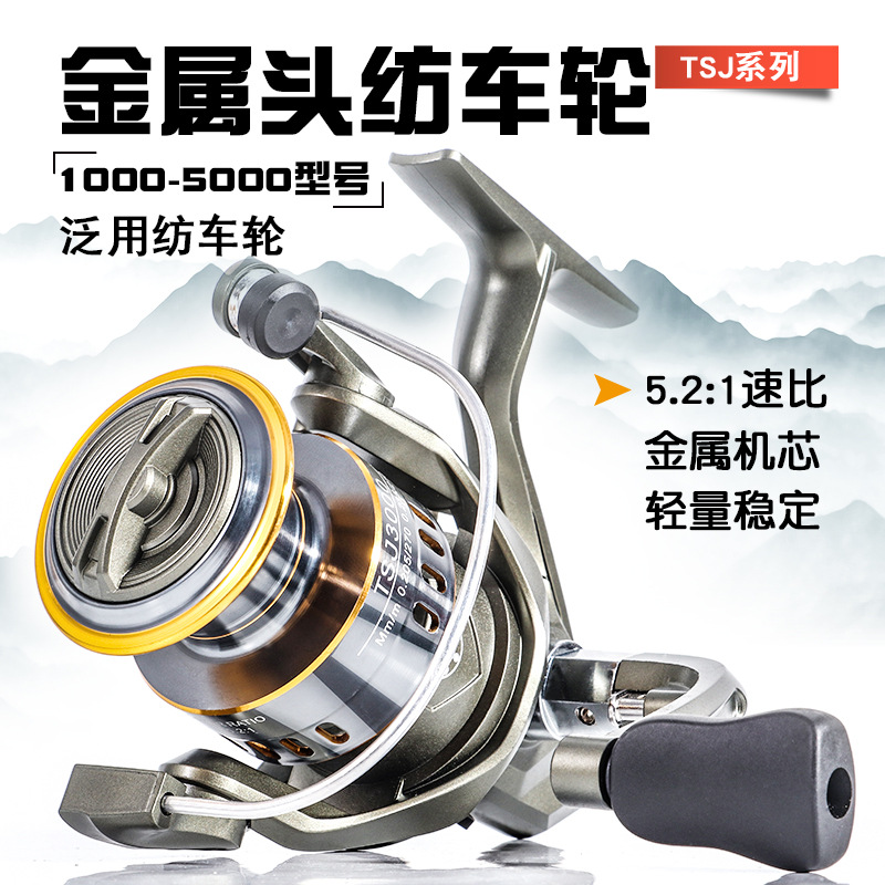 TSJ Metal Spinning Fishing Ree - Developing Tank Reel review and price